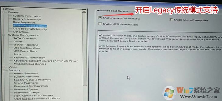 成就3669怎么装win7?戴尔DELL成就Vostro 3669改win7教程