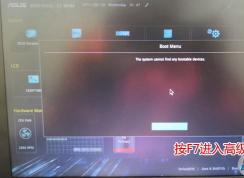 ��˶S4100VN��ô��������˶S4100VN��װwin10רҵ��̳�