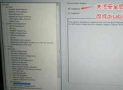 �ɾ�3669��ôװwin7������DELL�ɾ�Vostro 3669��win7�̳�