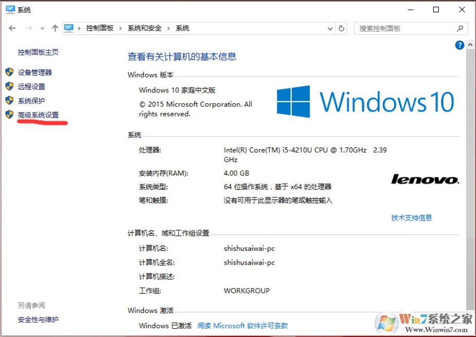 Win10怎么设置path环境变量?Win10设置path环境变量的方法