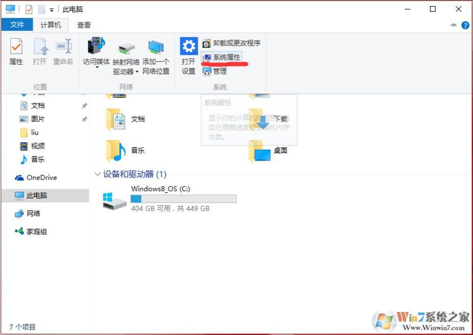 Win10怎么设置path环境变量?Win10设置path环境变量的方法