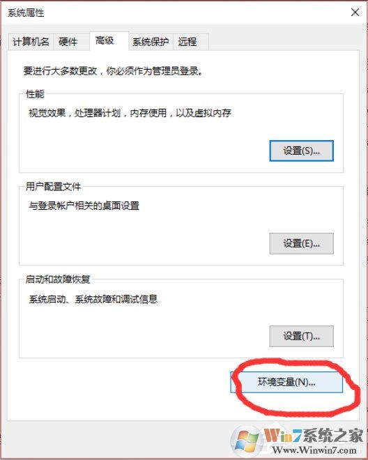 Win10怎么设置path环境变量?Win10设置path环境变量的方法