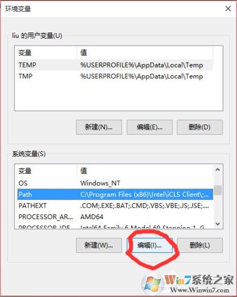 Win10怎么设置path环境变量?Win10设置path环境变量的方法