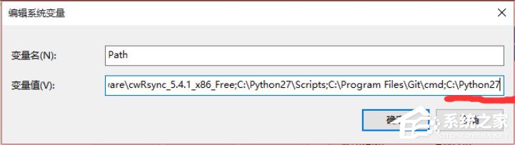 Win10怎么设置path环境变量?Win10设置path环境变量的方法