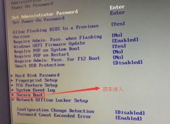 ��������510s��װwin7ͼ�Ľ̳�