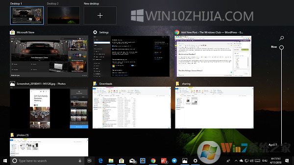 如何在Windows10中使用时间轴功能
