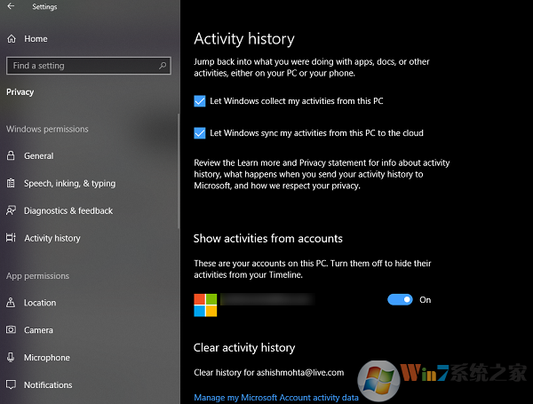 如何在Windows10中使用时间轴功能
