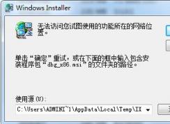 ����ж�ز���:�޷���������ͼʹ�õĹ������ڵ�����λ�ý������