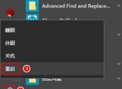 ��������e52��ô��bios����������e52��BIOS����