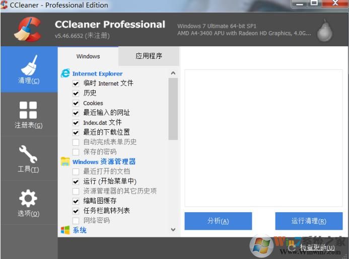 CCleaner����רҵ��(ϵͳ��������)2018�ٷ���Ѱ�v5.49