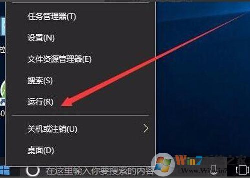 Win10系统Windows文件保护提示怎么去掉?Windows文件保护关闭方法