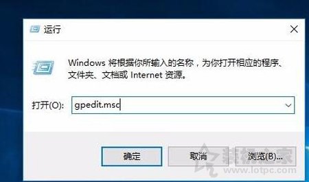 Win10系统Windows文件保护提示怎么去掉?Windows文件保护关闭方法