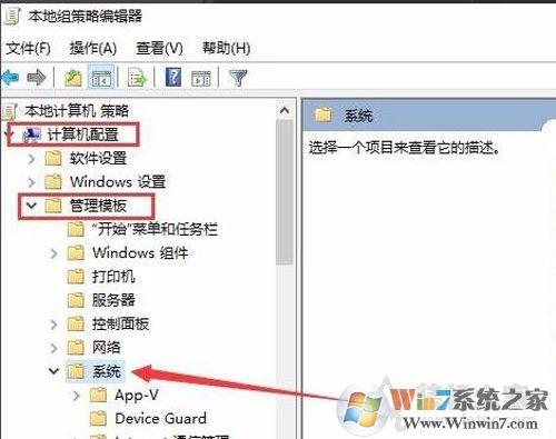 Win10系统Windows文件保护提示怎么去掉?Windows文件保护关闭方法