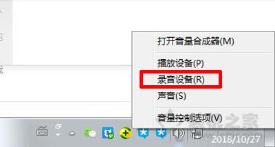耳机有底噪怎么解决?如何解决耳机底噪的教程