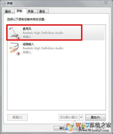 耳机有底噪怎么解决?如何解决耳机底噪的教程