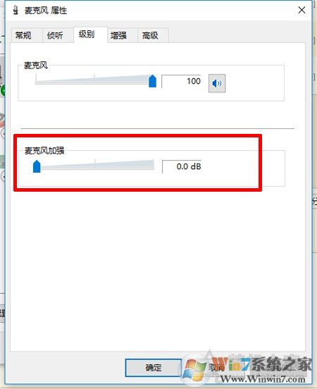 耳机有底噪怎么解决?如何解决耳机底噪的教程