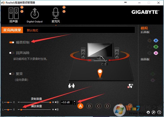 耳机有底噪怎么解决?如何解决耳机底噪的教程
