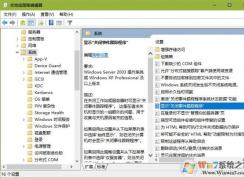 Win10������ùػ�ʱ��Ҫ����ػ�ԭ��