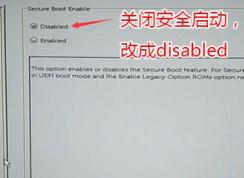 ����latitude5480��win7�����ض��ߴ�װwin7�̳̣�