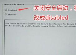 ����5590����װwin7������latitude 5590װwin7ͼ�Ľ̳�