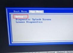 ����ThinkPad X260��װwin7�콢��̳�