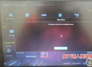 ��˶����v241��ΰ�װwin7����˶V241ICGK��win7�̳�