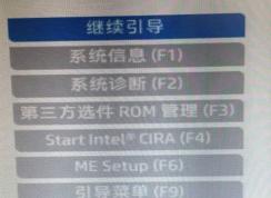 ����ProOne 490 G3һ�����win7�콢��̳�