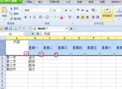 wps������ôɸѡ��wps����ɸѡ���ݼ򵥽̳�