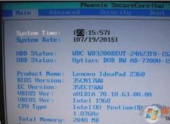 OPTIMUS˫�Կ�BIOS������������л���ֻʹ�ü���