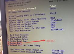 ��������s4250һ�����װϵͳwin7�̳�