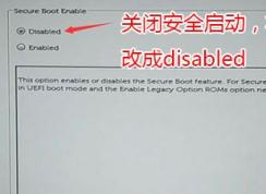 ����latitude3490��װwin7ͼ�Ľ̳�