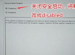 ����Latitude 3580Ԥװwin10��win7ͼ�Ľ̳�