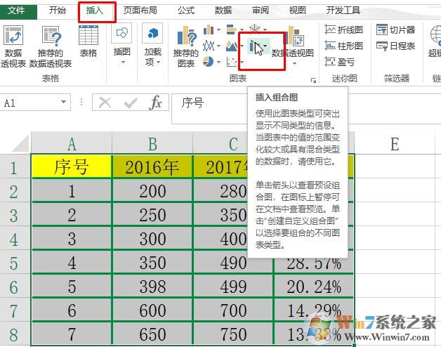 ��ô��excel��ͼ������Excel��ͼ���̳�