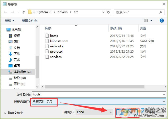 Win10打开IE提示“默认的搜索提供程序损坏”如何解决?