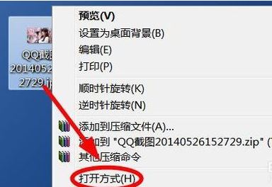 win7怎么设置图片默认打开方式?(已解决)