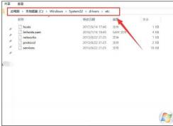 Win10 IE��������֡�Ĭ�ϵ������ṩ�����𻵡��������