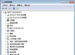 Win7���Ի��Կ����޷�ʶ����ô�죿�豸������û�Կ��������