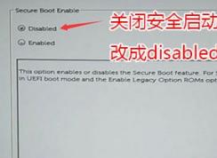 ����Inspiron 7567Ԥװwin10װwin7ͼ�Ľ̳�