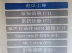 ����ProOne 490 G3Ԥװwin10��win7�̳�