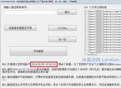 ������������΢��֧��,���ް�ȫ������ҹ��������