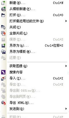 cdr�ļ����ܵ���jpg��ʽ��ô�죿cdr����ѡ���ɫ�Ľ������