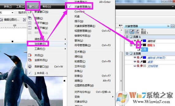 cdr�ļ����ܵ���jpg��ʽ��ô�죿cdr����ѡ���ɫ�Ľ������