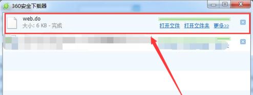 do��ʲô��ʽ��do��ʽ�ļ���ô�򿪣�