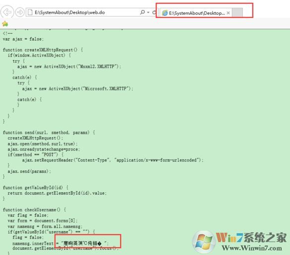 do��ʲô��ʽ��do��ʽ�ļ���ô�򿪣�