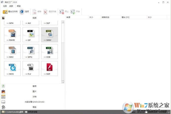 ��ʽ����v3.8����ȥ����(֧��Rmvb)