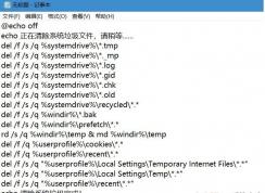 Win10ϵͳ���Լ���дһ�����������������̳�