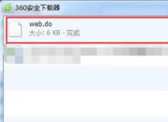 do��ʲô��ʽ��do��ʽ�ļ���ô�򿪣�