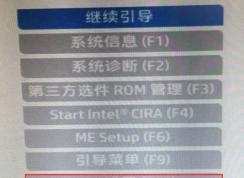 ����OMEN 17-AN013TX��װwin7�̳�