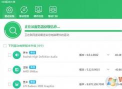 win7���usb����ͷ��ô�򿪣����ѽ����