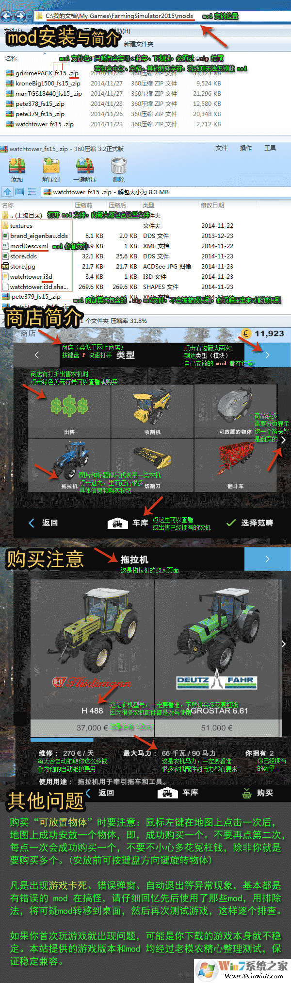 ģ��ũ��mod�����ģ��ũ��19mod������ʹ�ý̳�